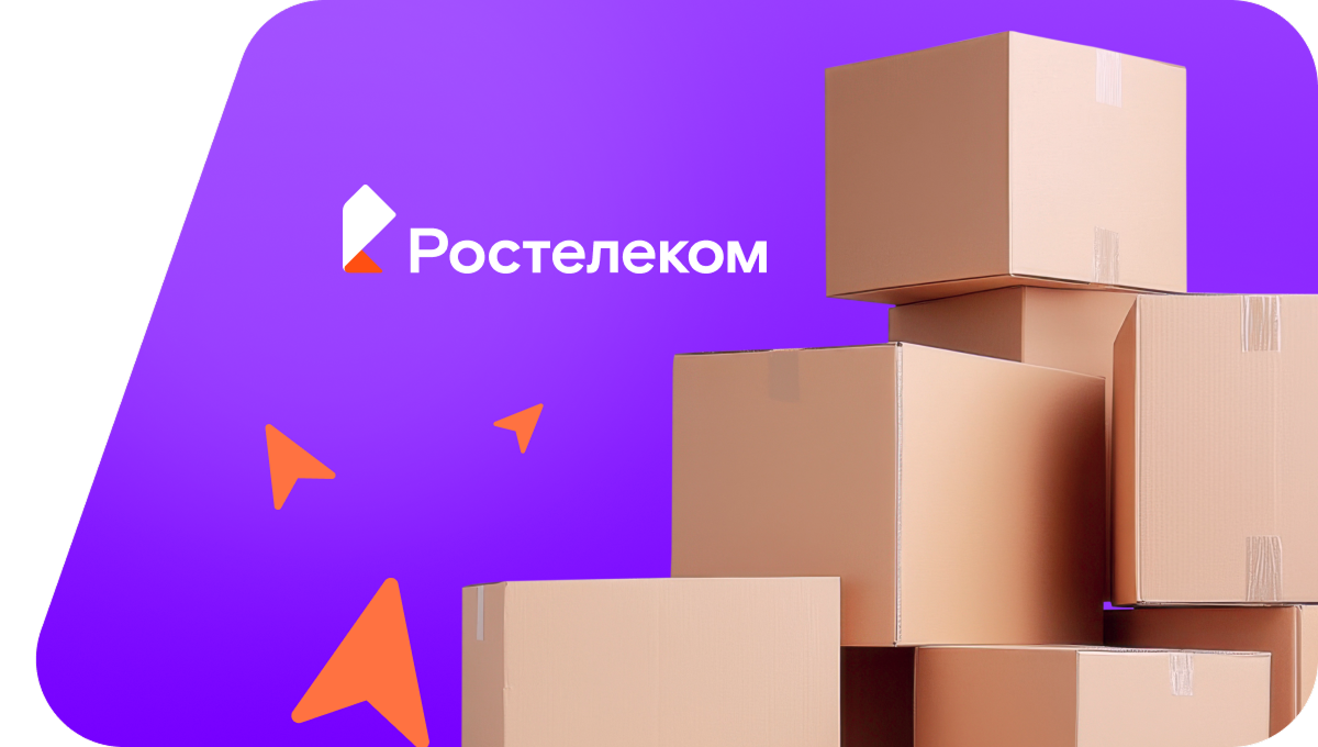 Переезд в новую квартирув село Емметово (Республика Башкортостан)